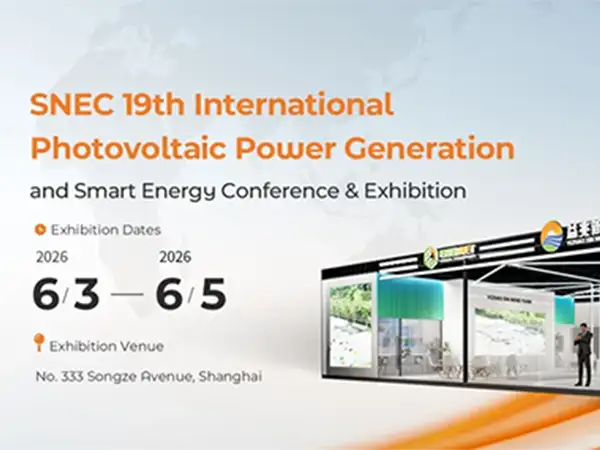 Energet Solar が上海で開催される SNEC PV Power Expo 2026 にご招待します